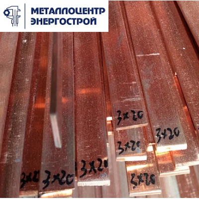 Шина медная М0б 6х100х4000 тв