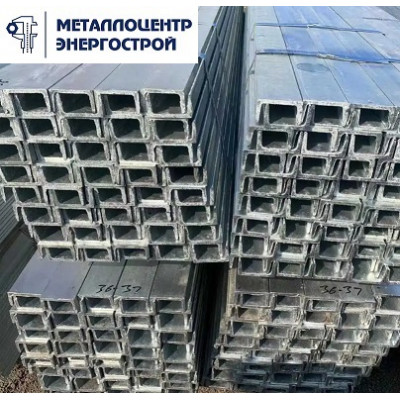 Оцинкованный швеллер 27 горячее цинкование ГОСТ 9.307-89