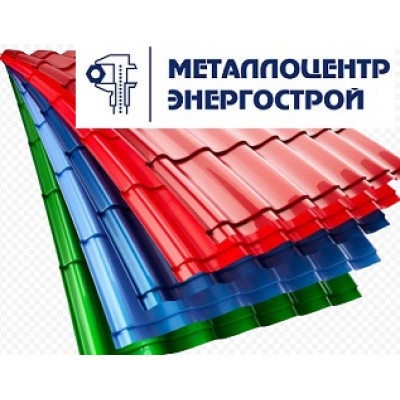 Металлочерепица кровельная RAL 1004 перламутрово-золотой